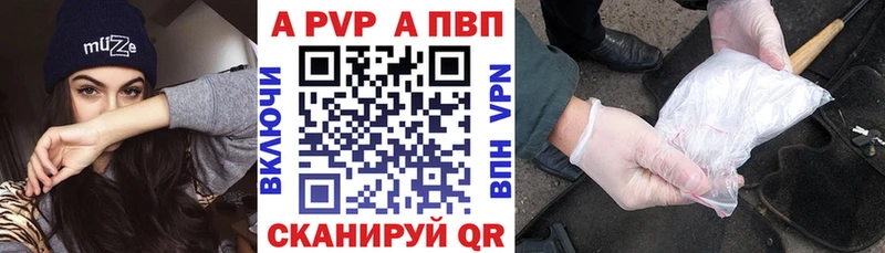 Магазины продажи наркотиков Нальчик A PVP  Мефедрон  ГАШ  Бошки Шишки 