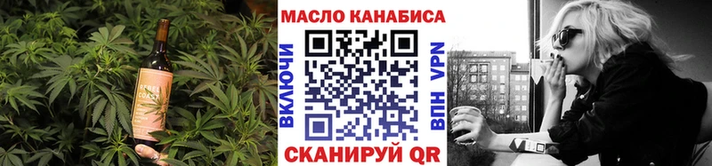 Еда ТГК конопля  что такое наркотик  Нальчик 