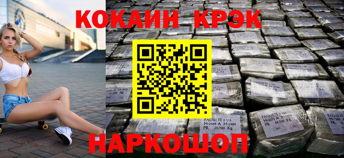 Кокаин Эквадор Нальчик