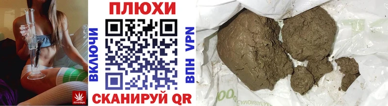 ГАШ гарик  купить  цена  Нальчик 
