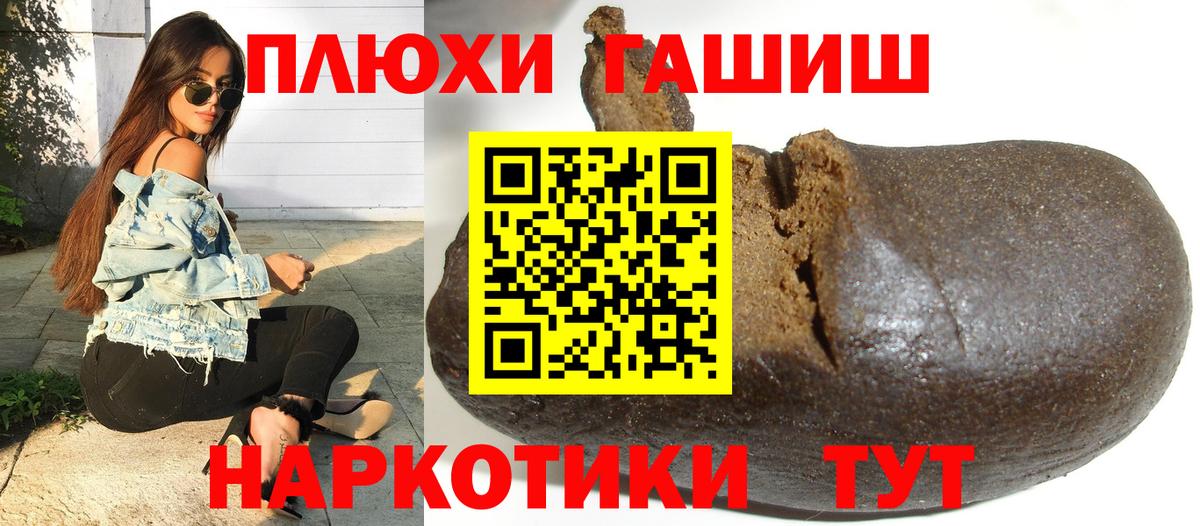 ГАШ AMNESIA HAZE Нальчик