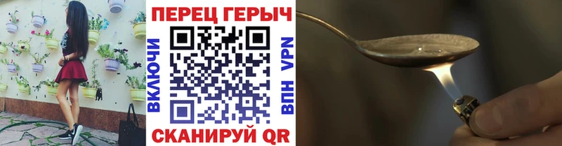ГЕРОИН Heroin  купить закладку  Нальчик 