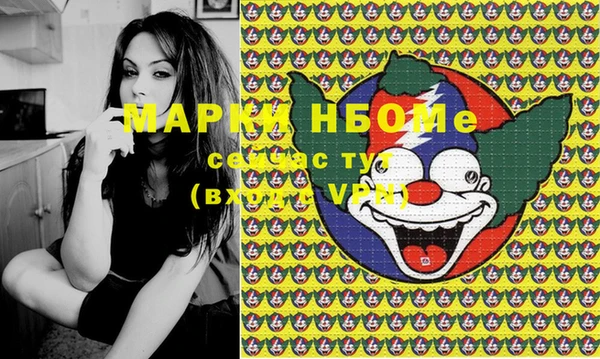 наркотики Надым