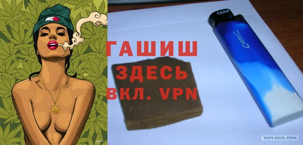 амфетамин Наволоки