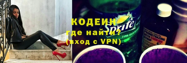 амфетамин Наволоки