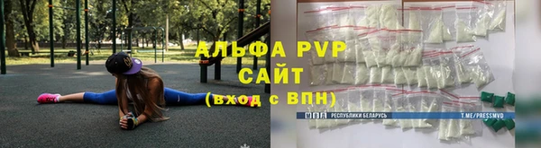 амфетамин Наволоки