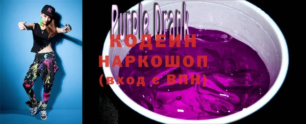 ALPHA-PVP Навашино