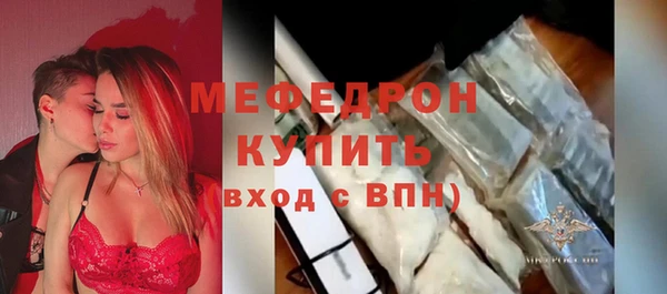 амфетамин Наволоки
