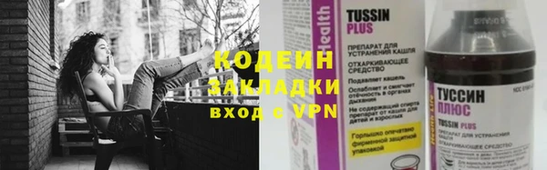 ALPHA-PVP Навашино
