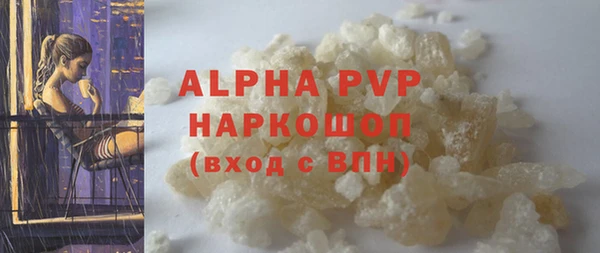 амфетамин Наволоки