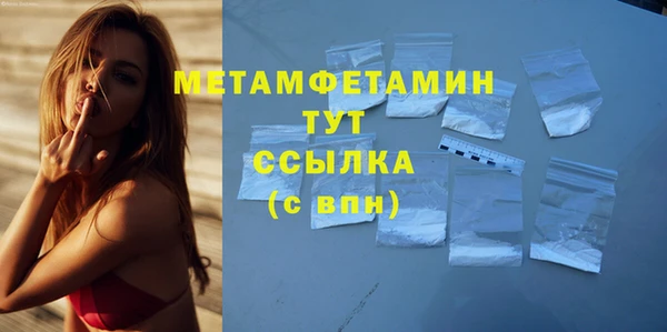 амфетамин Наволоки
