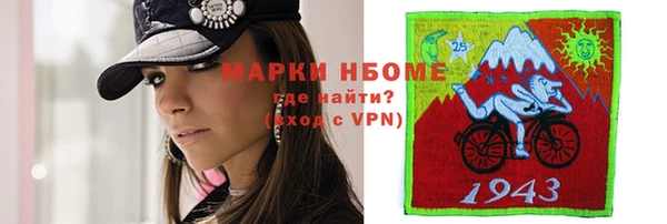 ALPHA-PVP Навашино
