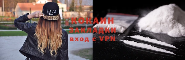 амфетамин Наволоки
