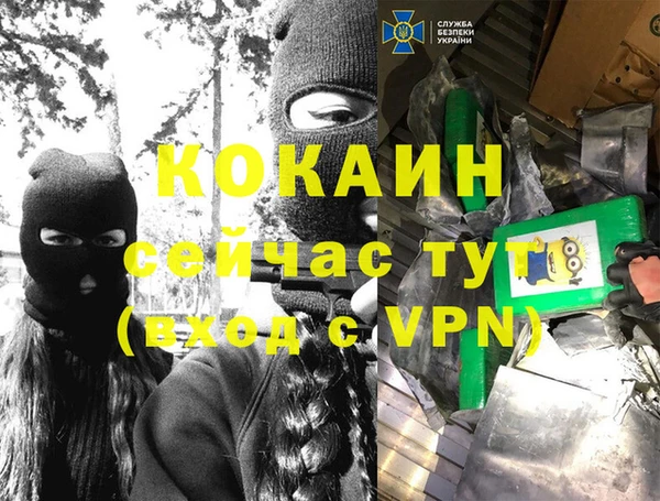 амфетамин Наволоки