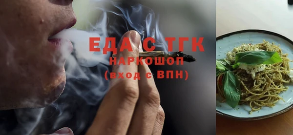 амфетамин Наволоки