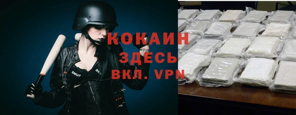 амфетамин Наволоки