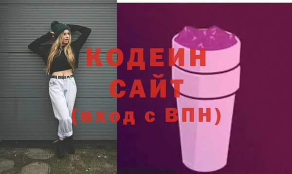 ALPHA-PVP Навашино