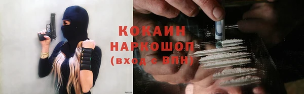 наркотики Надым