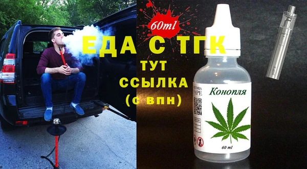 амфетамин Наволоки