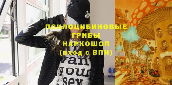 амфетамин Наволоки