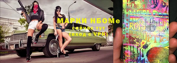амфетамин Наволоки