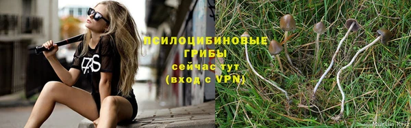 ALPHA-PVP Навашино