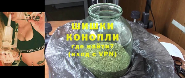 ALPHA-PVP Навашино