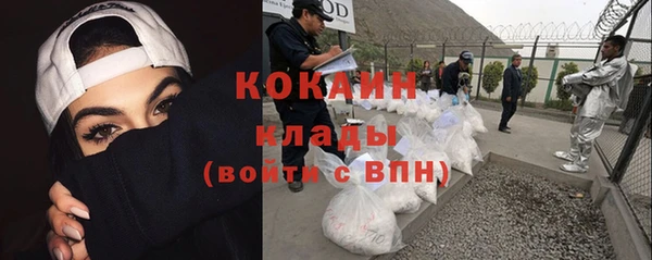 ALPHA-PVP Навашино