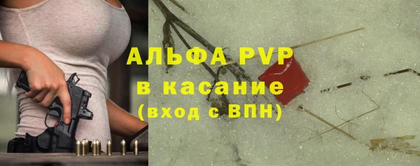 ALPHA-PVP Навашино