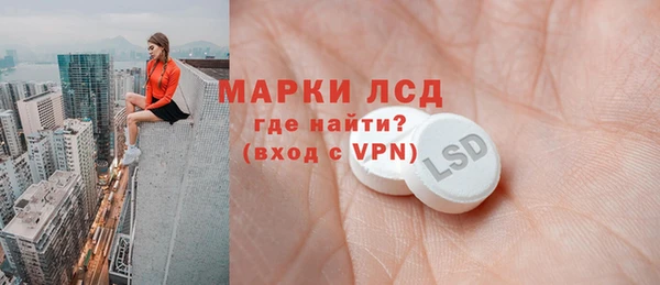 амфетамин Наволоки