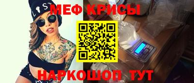 ПСИЛОЦИБИНОВЫЕ ГРИБЫ Новокубанск