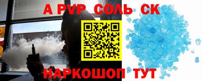 ПСИЛОЦИБИНОВЫЕ ГРИБЫ Новокубанск