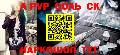 гидра Новодвинск