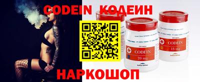 ПСИЛОЦИБИНОВЫЕ ГРИБЫ Новозыбков