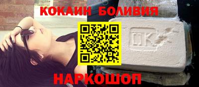 ПСИЛОЦИБИНОВЫЕ ГРИБЫ Новокубанск