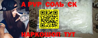 гидра Новодвинск