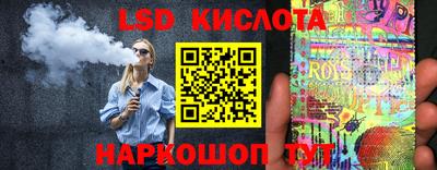 гидра Новодвинск