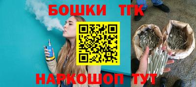 ПСИЛОЦИБИНОВЫЕ ГРИБЫ Новокубанск