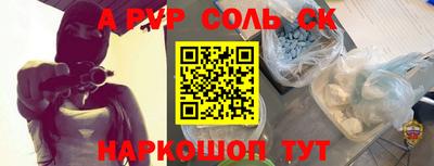 гидра Новодвинск