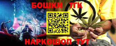 ПСИЛОЦИБИНОВЫЕ ГРИБЫ Новокубанск