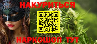 ПСИЛОЦИБИНОВЫЕ ГРИБЫ Новокубанск