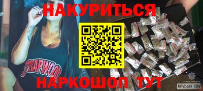 ПСИЛОЦИБИНОВЫЕ ГРИБЫ Новозыбков