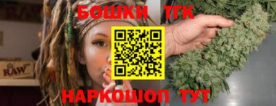 ПСИЛОЦИБИНОВЫЕ ГРИБЫ Новозыбков