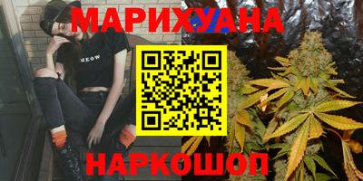 ПСИЛОЦИБИНОВЫЕ ГРИБЫ Новокубанск