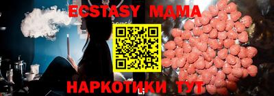 гидра Новодвинск