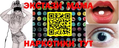 ПСИЛОЦИБИНОВЫЕ ГРИБЫ Новозыбков