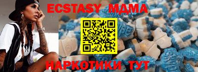 ПСИЛОЦИБИНОВЫЕ ГРИБЫ Новокубанск