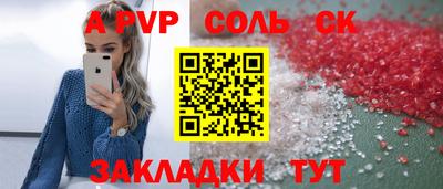 ПСИЛОЦИБИНОВЫЕ ГРИБЫ Новокубанск