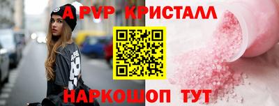 ПСИЛОЦИБИНОВЫЕ ГРИБЫ Новозыбков