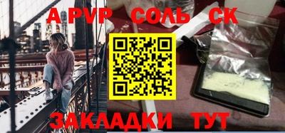 ПСИЛОЦИБИНОВЫЕ ГРИБЫ Новозыбков